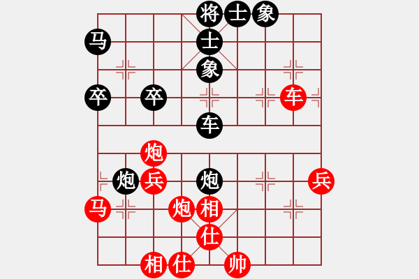 象棋棋谱图片：凤岗 莫梓健 和 广西 黄仕清 - 步数：50 