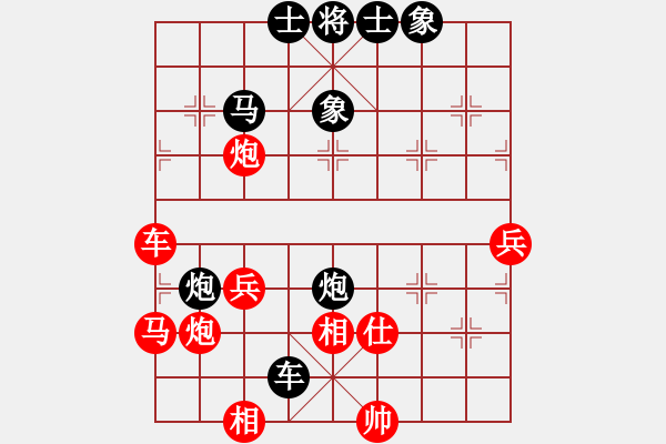 象棋棋譜圖片：鳳崗 莫梓健 和 廣西 黃仕清 - 步數(shù)：70 