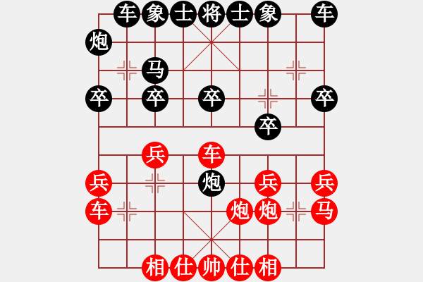 象棋棋譜圖片：孫銘華(4段)-負(fù)-初學(xué)者之一(7段) - 步數(shù)：20 