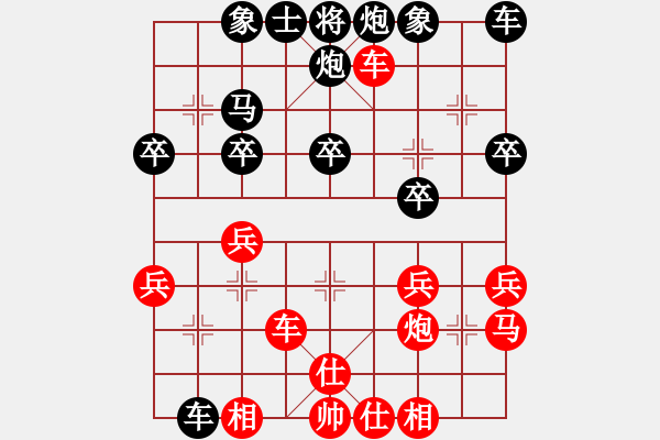 象棋棋譜圖片：孫銘華(4段)-負(fù)-初學(xué)者之一(7段) - 步數(shù)：30 