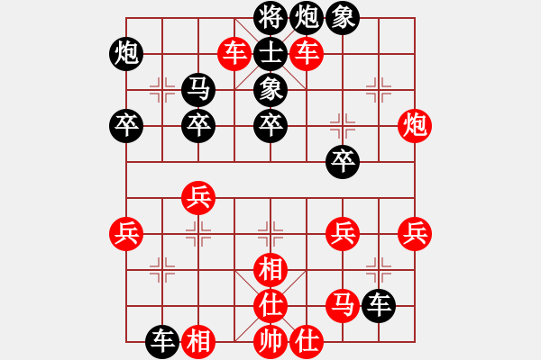 象棋棋譜圖片：孫銘華(4段)-負(fù)-初學(xué)者之一(7段) - 步數(shù)：40 