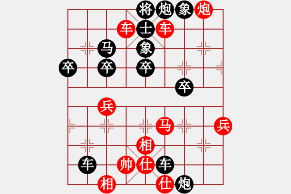 象棋棋譜圖片：孫銘華(4段)-負(fù)-初學(xué)者之一(7段) - 步數(shù)：50 