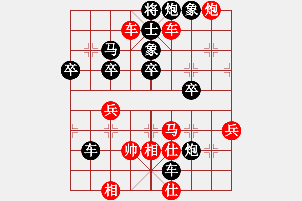 象棋棋譜圖片：孫銘華(4段)-負(fù)-初學(xué)者之一(7段) - 步數(shù)：54 