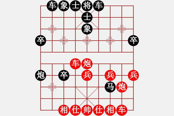 象棋棋譜圖片：小雨[343424454] -VS- 棋門客棧鐘鐘[1253802785]2 - 步數(shù)：30 