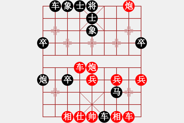 象棋棋譜圖片：小雨[343424454] -VS- 棋門客棧鐘鐘[1253802785]2 - 步數(shù)：32 