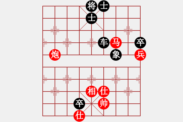 象棋棋譜圖片：飛馬傳說(9段)-負(fù)-您的朋友(9段) - 步數(shù)：100 