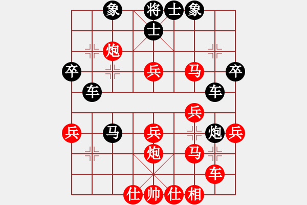 象棋棋譜圖片：飛馬傳說(9段)-負(fù)-您的朋友(9段) - 步數(shù)：40 