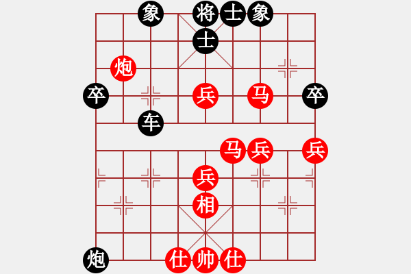 象棋棋譜圖片：飛馬傳說(9段)-負(fù)-您的朋友(9段) - 步數(shù)：50 