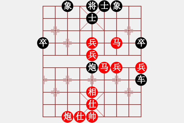 象棋棋譜圖片：飛馬傳說(9段)-負(fù)-您的朋友(9段) - 步數(shù)：60 