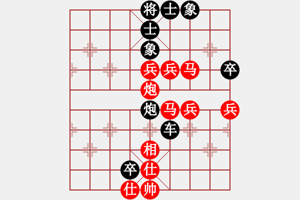 象棋棋譜圖片：飛馬傳說(9段)-負(fù)-您的朋友(9段) - 步數(shù)：80 