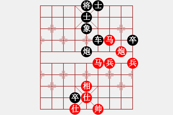 象棋棋譜圖片：飛馬傳說(9段)-負(fù)-您的朋友(9段) - 步數(shù)：90 