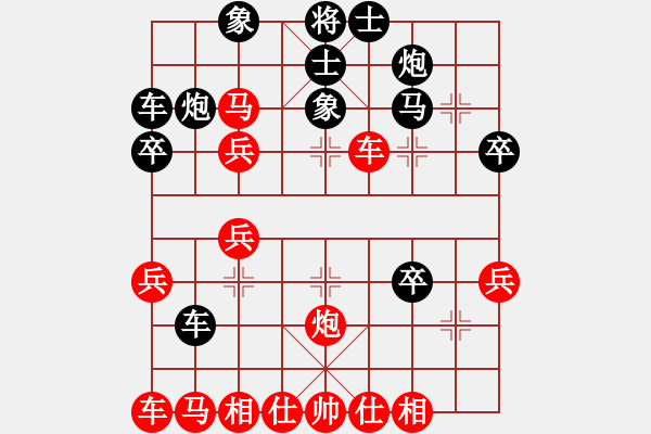 象棋棋譜圖片：中炮急進中兵對屏風(fēng)馬黑車1進2（紅勝） - 步數(shù)：30 