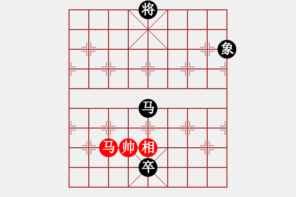 象棋棋譜圖片：棋壇毒龍(4段)-負(fù)-老夫的生父(5段) - 步數(shù)：180 