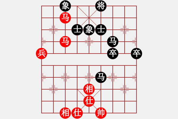 象棋棋譜圖片：棋壇毒龍(4段)-負(fù)-老夫的生父(5段) - 步數(shù)：70 