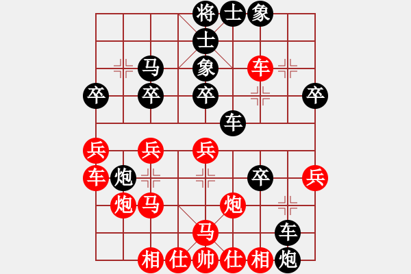 象棋棋譜圖片：乍下凡(2段)-勝-南昌獅(3段) - 步數(shù)：30 