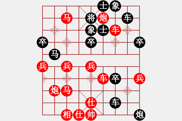 象棋棋譜圖片：乍下凡(2段)-勝-南昌獅(3段) - 步數(shù)：50 