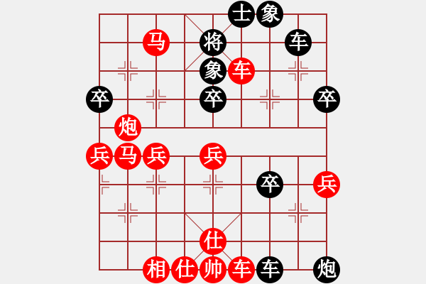 象棋棋譜圖片：乍下凡(2段)-勝-南昌獅(3段) - 步數(shù)：57 