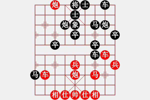 象棋棋譜圖片：鷺島三劍(月將)-勝-半盤大師(5段) - 步數(shù)：30 