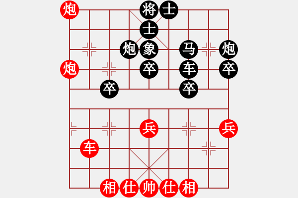 象棋棋譜圖片：鷺島三劍(月將)-勝-半盤大師(5段) - 步數(shù)：39 