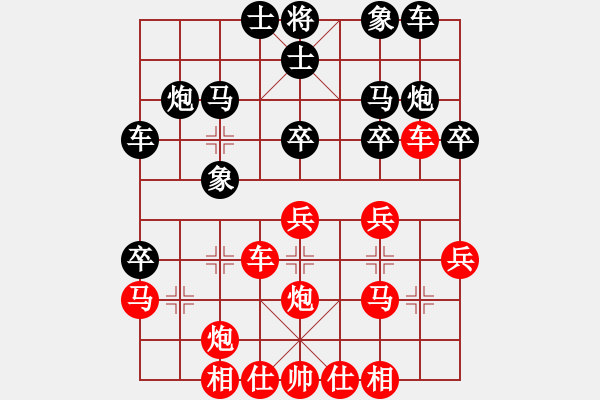 象棋棋譜圖片：wpfp(9級)-負(fù)-chuanbao(1段) - 步數(shù)：30 