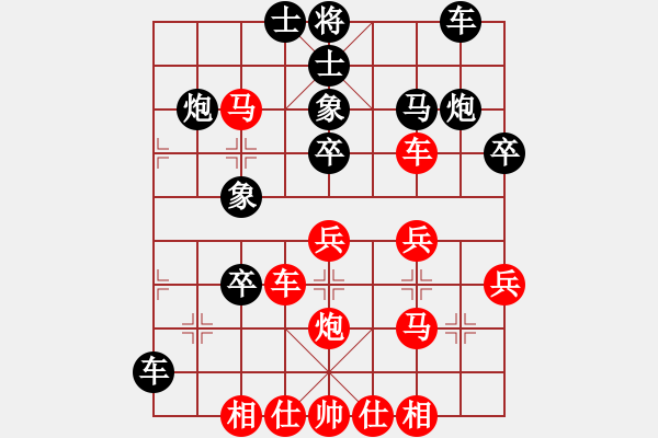 象棋棋譜圖片：wpfp(9級)-負(fù)-chuanbao(1段) - 步數(shù)：40 