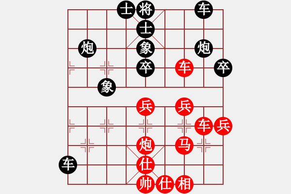 象棋棋譜圖片：wpfp(9級)-負(fù)-chuanbao(1段) - 步數(shù)：50 