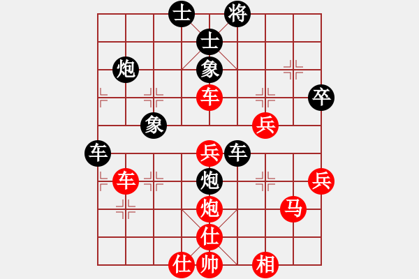 象棋棋譜圖片：wpfp(9級)-負(fù)-chuanbao(1段) - 步數(shù)：66 