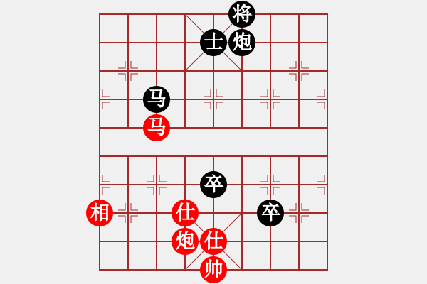 象棋棋谱图片：广州楚庭队 安娜 负 成都蓓蕾俱乐部队 郎祺琪 - 步数：240 