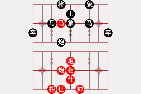 象棋棋谱图片：广州楚庭队 安娜 负 成都蓓蕾俱乐部队 郎祺琪 - 步数：70 