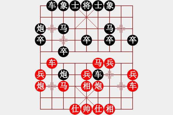 象棋棋谱图片：滕飞 先和 王鑫海 - 步数：20 