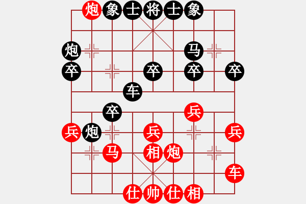 象棋棋谱图片：滕飞 先和 王鑫海 - 步数：30 