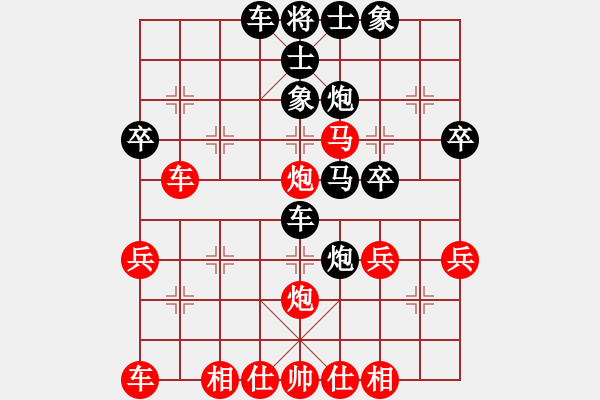 象棋棋譜圖片：賽文貓(6段)-負(fù)-wxxyitian(1段) - 步數(shù)：40 