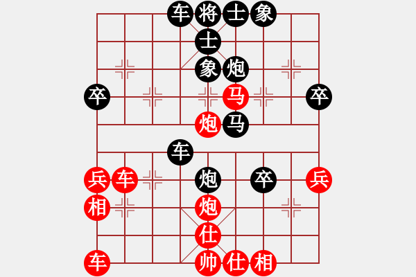 象棋棋譜圖片：賽文貓(6段)-負(fù)-wxxyitian(1段) - 步數(shù)：50 