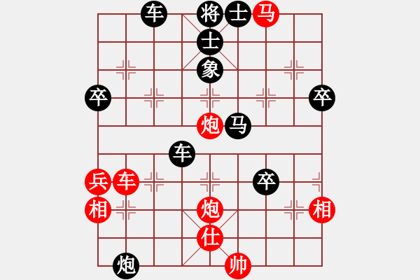 象棋棋譜圖片：賽文貓(6段)-負(fù)-wxxyitian(1段) - 步數(shù)：60 