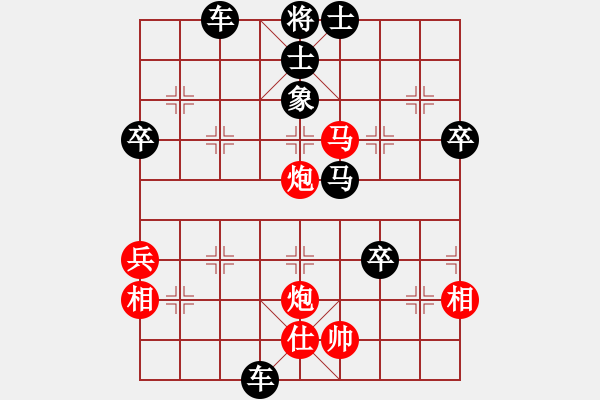 象棋棋譜圖片：賽文貓(6段)-負(fù)-wxxyitian(1段) - 步數(shù)：70 