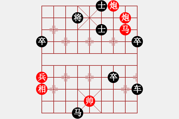 象棋棋譜圖片：賽文貓(6段)-負(fù)-wxxyitian(1段) - 步數(shù)：89 