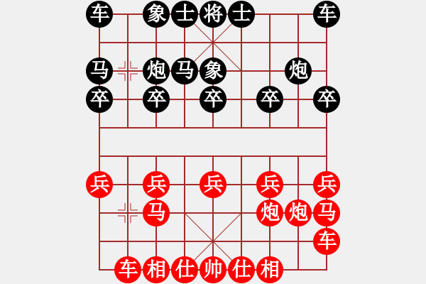 象棋棋譜圖片：盜用賬戶[紅] -VS- 樂樂2007215[黑] - 步數(shù)：10 