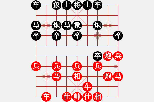 象棋棋譜圖片：盜用賬戶[紅] -VS- 樂樂2007215[黑] - 步數(shù)：20 