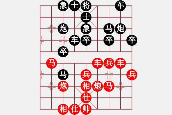 象棋棋譜圖片：五七炮進(jìn)三兵對(duì)屏風(fēng)馬黑進(jìn)邊卒（旋風(fēng)14層先勝巫師大師級(jí)） - 步數(shù)：30 