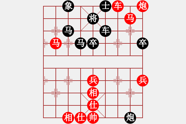 象棋棋譜圖片：五七炮進(jìn)三兵對(duì)屏風(fēng)馬黑進(jìn)邊卒（旋風(fēng)14層先勝巫師大師級(jí)） - 步數(shù)：80 