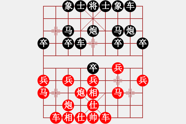 象棋棋譜圖片：池中清水[紅先勝] -VS- 非凡的歲月[黑] 過宮炮對右中炮 - 步數(shù)：20 