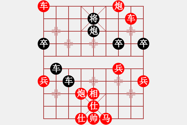 象棋棋譜圖片：池中清水[紅先勝] -VS- 非凡的歲月[黑] 過宮炮對右中炮 - 步數(shù)：57 