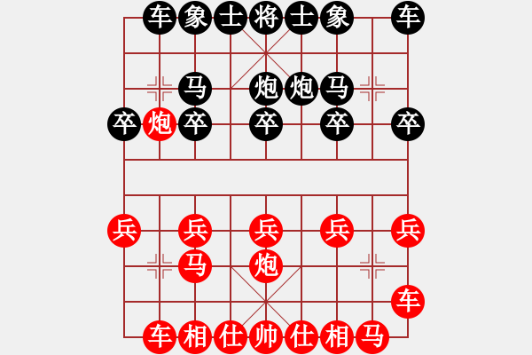 象棋棋譜圖片：林姿彤紅負 - 步數(shù)：10 