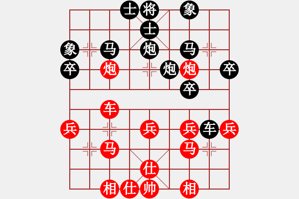 象棋棋譜圖片：林姿彤紅負 - 步數(shù)：30 