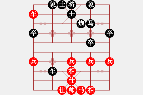 象棋棋譜圖片：林姿彤紅負 - 步數(shù)：49 