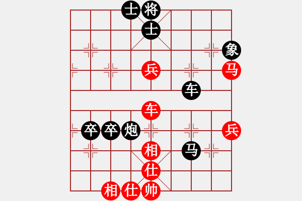 象棋棋譜圖片：福建 王榮塔 負(fù) 河北 李來(lái)群 - 步數(shù)：71 