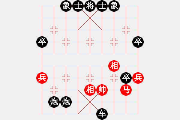 象棋棋譜圖片：嘴角揚(yáng)揚(yáng)[50129759] -VS- 李耄耋[-] - 步數(shù)：100 