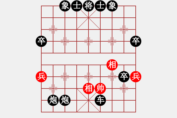 象棋棋譜圖片：嘴角揚(yáng)揚(yáng)[50129759] -VS- 李耄耋[-] - 步數(shù)：102 