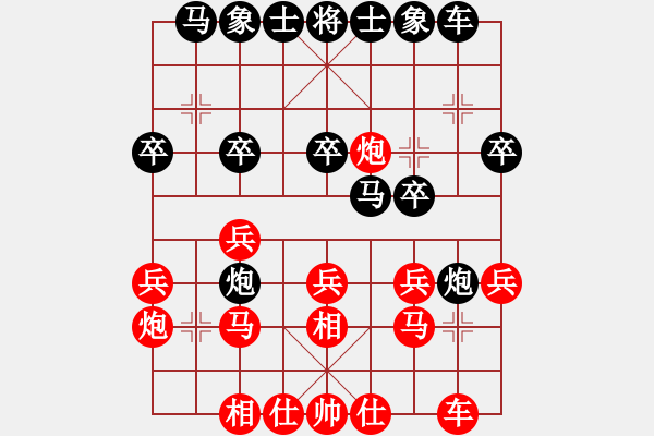 象棋棋譜圖片：嘴角揚(yáng)揚(yáng)[50129759] -VS- 李耄耋[-] - 步數(shù)：20 