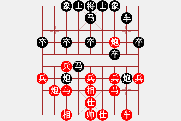 象棋棋譜圖片：嘴角揚(yáng)揚(yáng)[50129759] -VS- 李耄耋[-] - 步數(shù)：30 